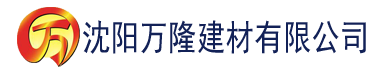 沈阳古古电影网建材有限公司_沈阳轻质石膏厂家抹灰_沈阳石膏自流平生产厂家_沈阳砌筑砂浆厂家